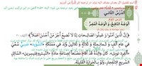 ترجمه و حل تمرینات درس دوم عربی دوازدهم انسانی 